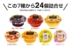 「【お得】直売所 営業のお知らせ（12/29まで）」