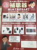 補聴器はじめみませんか？「補聴器はじめてみませんか？ご家族様からのご相談承ります。お気軽にお問い合わせ下さい。補聴器メーカー『コルチトーン』の専門員がご相談を承ります。」
