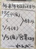 「年末年始お休みのお知らせ」