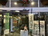 「年末年始休暇のご案内」