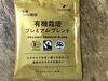 ツツヤの小川珈琲提携です、なかなか美味しいです。「今日は茨城-つくばでの探偵は休みです。創業平成7年　調査の青葉グループ　茨城-つくば・土浦　群馬-前橋・高崎　be-スマイル女性探偵社」