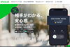 whosecall「Whose call」