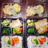 「12月29日のお弁当」