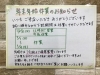 お知らせポスター「年末年始のお知らせ。」