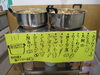 「おでんが美味しい季節です」