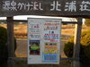 「1月のお知らせ」