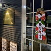 「今年もお世話になりました」