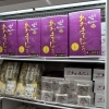 各地の名物和菓子あります！！