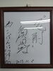 「今年1年を振り返って！」