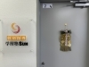 来年も精進します！！「年末年始のお知らせ🎵【若草町の個別指導学習塾です(^^)】」