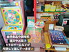 「レトロな雰囲気、魚沼市のセキノヤさん。大人も子供も楽しめる食品雑貨店です。」