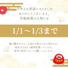 「今年もお世話になりました。」