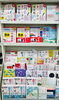 「美しい文字で手書きを楽しむ」
