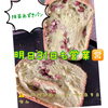手作りパン🍞「ご家族でいかが😊明日12/31も通常営業🈺出雲駅近🚉センチュリオンホテル向い🏨」