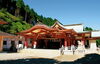 「【12/31～1/1】石鎚神社 除夜祭・歳旦祭（新春初詣）が行われます。」