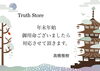 「🎍年末年始での営業🎍」