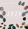 2023年に感謝を込めて「2023年に感謝を込めて🌱」