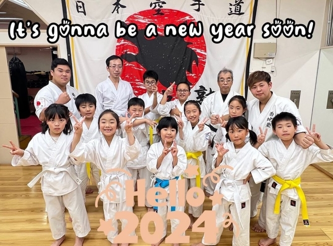 「もうすぐ2023年も終わりですね【福島市の習い事・空手教室】」