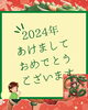 2024年「魚沼整体　整体に通い続けない身体へ」