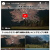 日本最大級の広告賞「2023 63rd ACC TOKYO CREATIVITY AWARDS」 フィルムクラフト部門 総務大臣賞/ＡＣＣグランプリ受賞