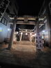 「岡田宮(北九州市八幡西区若葉にある少人数対応安心低価格の直葬.家族葬専門葬儀社です。小倉にも会館がございます。また、ご自宅よりお送りするお手伝いもしております)」