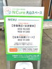 この看板が目印です！「大山スペースOPEN‼️【新潟市東区 整体 姿勢 骨盤矯正 アロマ リラクゼーション ドライヘッドスパ 足つぼ 近くの整体院】」