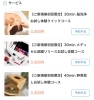 お試し体験コース受けてみませんか？「✨ご新規様限定✨体験メニューを試してみませんか？☺️【宮崎市 脳洗浄 筋膜リリース よもぎ蒸し 肌育 LIHI】」