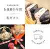 「【西条市 飯岡】無添加 菓子工房 心さんは、お正月の三が日も営業中！」