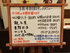 「1/4(木)の小鉢ランチ」