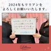 「リリアン出雲店　本日より本格始動！」