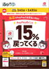「(1月4日・木)　「本日よりお食事処・新芽」新年度の営業開始です！」
