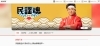 司会はTOKIOの城島茂さん！「民謡魂ふるさとの唄、舞台は新見！」