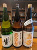 振る舞い酒です!「謹賀新年　5日から仕事はじめです。」