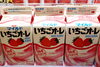 「いちごの日なので…🍓🍓🍓」