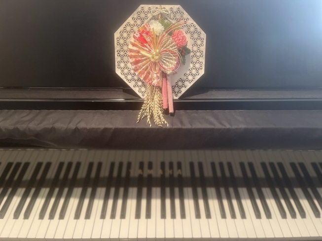 お正月飾りとグランドピアノ「2024いよいよレッスンスタートです♪【伊奈町ピアノ音楽教室習い事】」