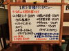 「1/5(金)の小鉢ランチ」