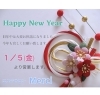 本日より営業スタート‼️今年もよろしくお願いします「‪Merciは1/5より営業します☆出雲市上塩冶町のエステサロンMerci」