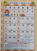 「今日から営業再開です。【南郷１８丁目近辺でランチが美味しい洋食屋】」