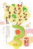 「家族が増えました！沢山の年賀状ありがとうございました！」