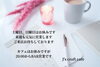 「J's craft cafe です」