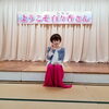 「歌謡ショー開催のお知らせ【歌手　結婚式、イベントの司会・ラジオのパーソナリティもしてます】」