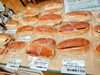 「なないろPLUSさんの米粉パン販売中です！」