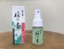 木曽檜の香スプレー【木曽上松にて木曽ヒノキ精油製品の開発・製造販売をしております】