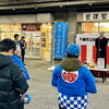 新年のご挨拶「初せり式」