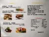 ランチメニュー「明けましておめでとうございます！」