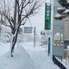 「大雪の三連休中日ですね」
