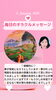 「✨1月8日✨占いメッセージ✨」
