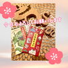 「ご家族やお友達との新年会🌸出雲駅近・センチュリオンホテル向い【鍋や中じい】」