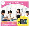 2024年のプレゼントが決まりました。「今年もよろしくお願いいたします。」