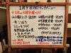 「1/9(火)の小鉢ランチ」